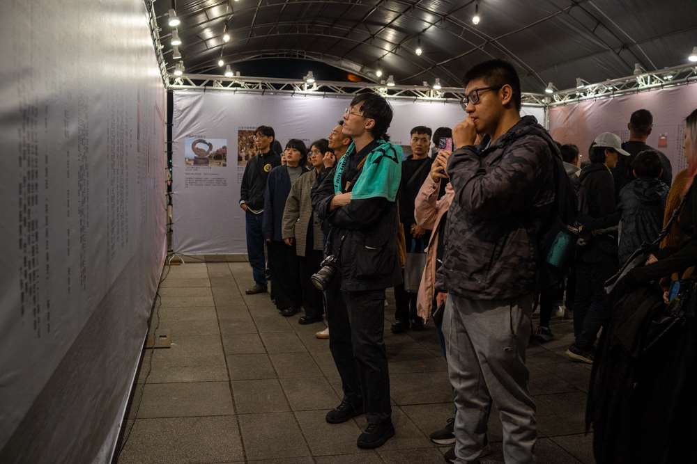 La Commémoration musicale Gongsheng (vivre ensemble) 共生音樂節 2026, qui commémore le massacre du 28 février 1947 à Taipei. Une exposition en plein air (photo : Sasa/ RTI)