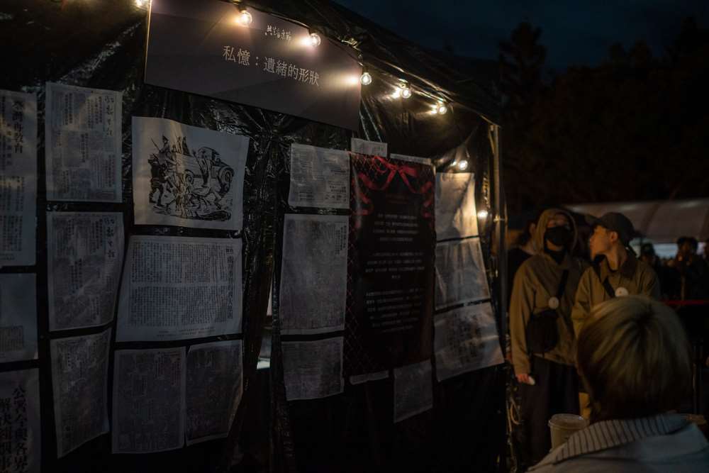 La Commémoration musicale Gongsheng (vivre ensemble) 共生音樂節 2026, qui commémore le massacre du 28 février 1947 à Taipei. Ici, une exposition sur l'histoire (photo : Sasa/ RTI)