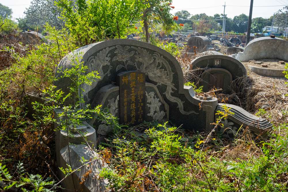 Cimetière de Nanshan, Tainan (photo : Sasa)