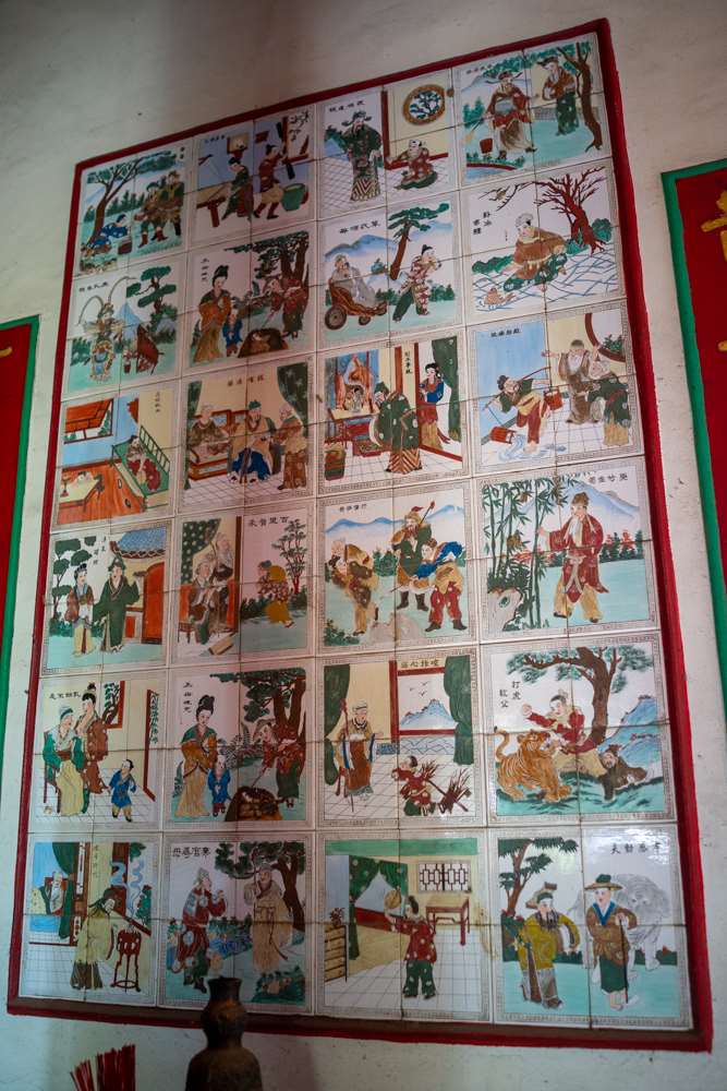 Un mur de céramique dans l'association des personnes originaires de Fuzhou (photo : Sasa)