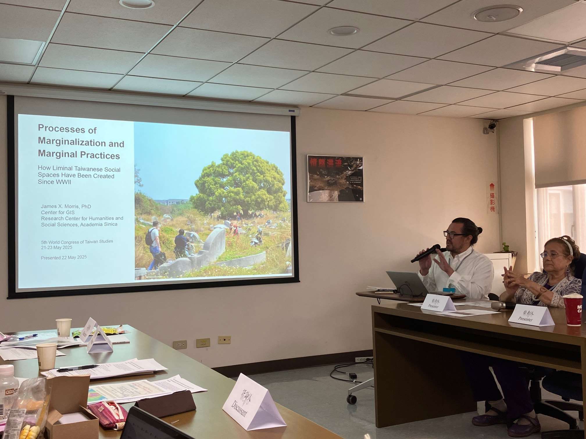 James X. Morris fait une présentation lors de la Conférence international sur les études taïwanaises à l'Academia Sinica en 2025 (photo : Sasa)