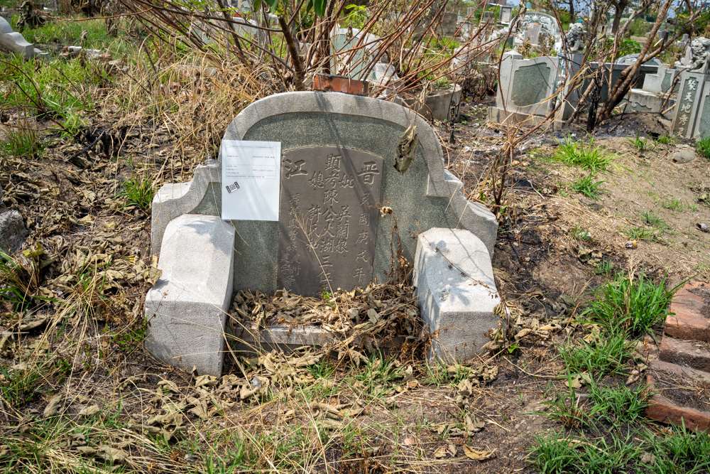Avis de recherche de la famille sur une tombe du cimetière de Nanshan, car avant de pouvoir détruire une tombe, il faut s'assurer que les descendants ne souhaitent pas déplacer les ossements ou l'urne funéraire au préalable. Si les descendants ne se sont pas signalés dans un certain délai, ils sont potentiellement considérés comme consentants à ce que la mairie décide du destin de la tombe (photo : Sasa) 
