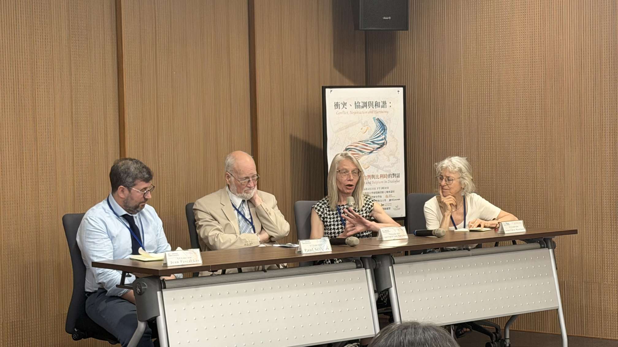 Dialogue académique entre les départements d'histoire de la NCCU et de l'UCLouvain (aimable crédit de l'AWEX)