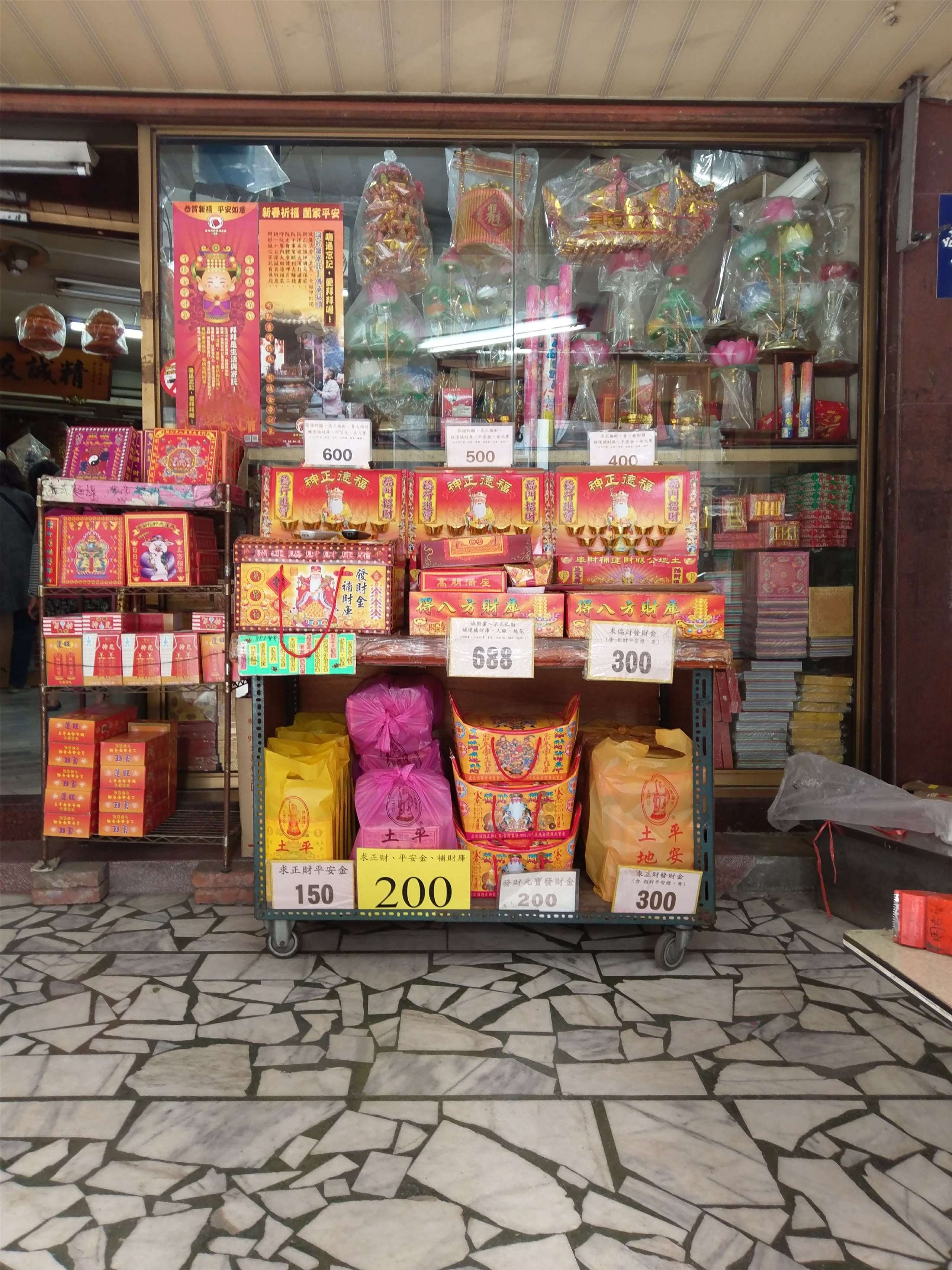 Un magasin de papier-monnaie votif au pied de la colline (photo Marta Pavone, aimable crédit)