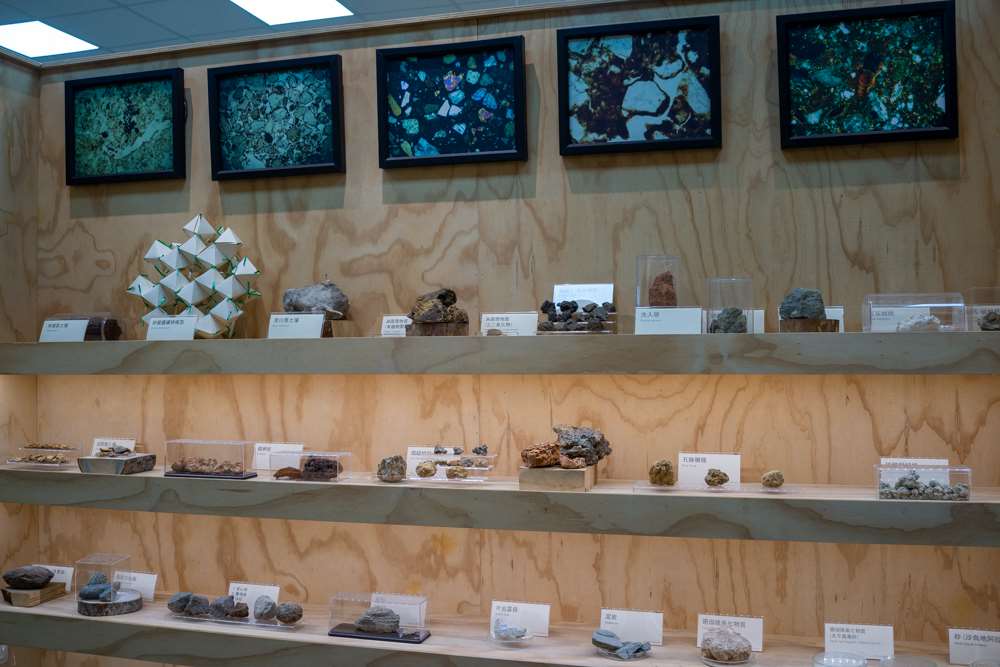 Musée des sols de NTU (photo : RTI / Sasa)