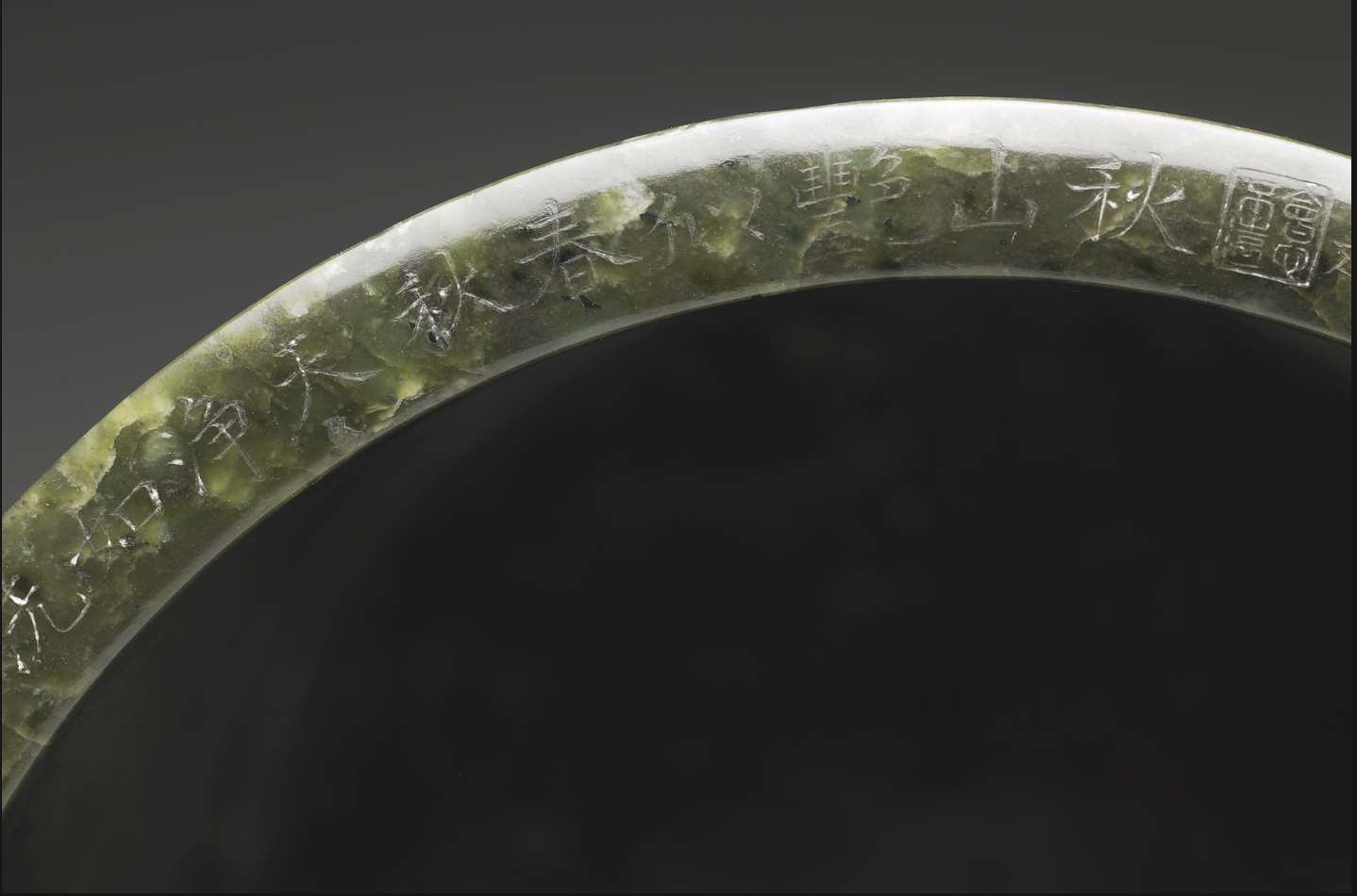 Image 2-2: Porte-pinceaux en jade sculpté d’une scène de chasse automnale (source MNP)