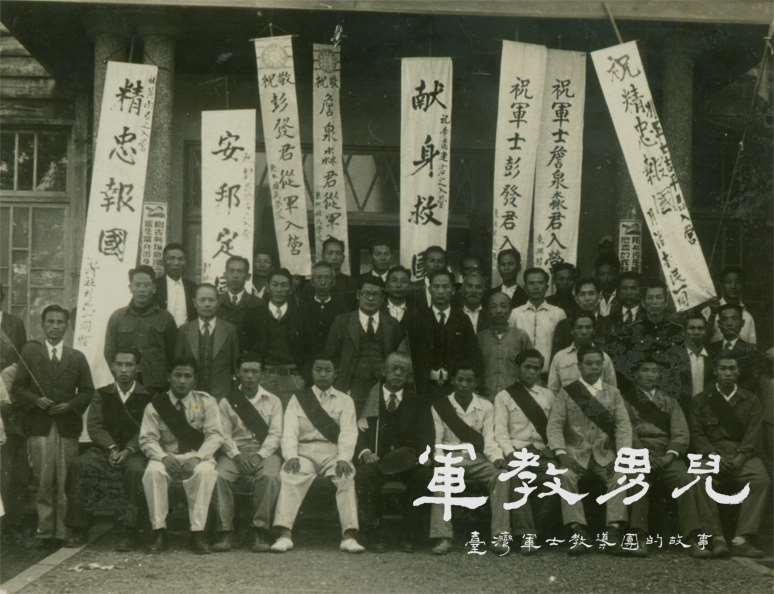 Retour sur le programme Taiwan Spectrum/ War Memories, Shifting Identities à la 15e édition du Festival international du documentaire (TIDF) (Image : TIDF)