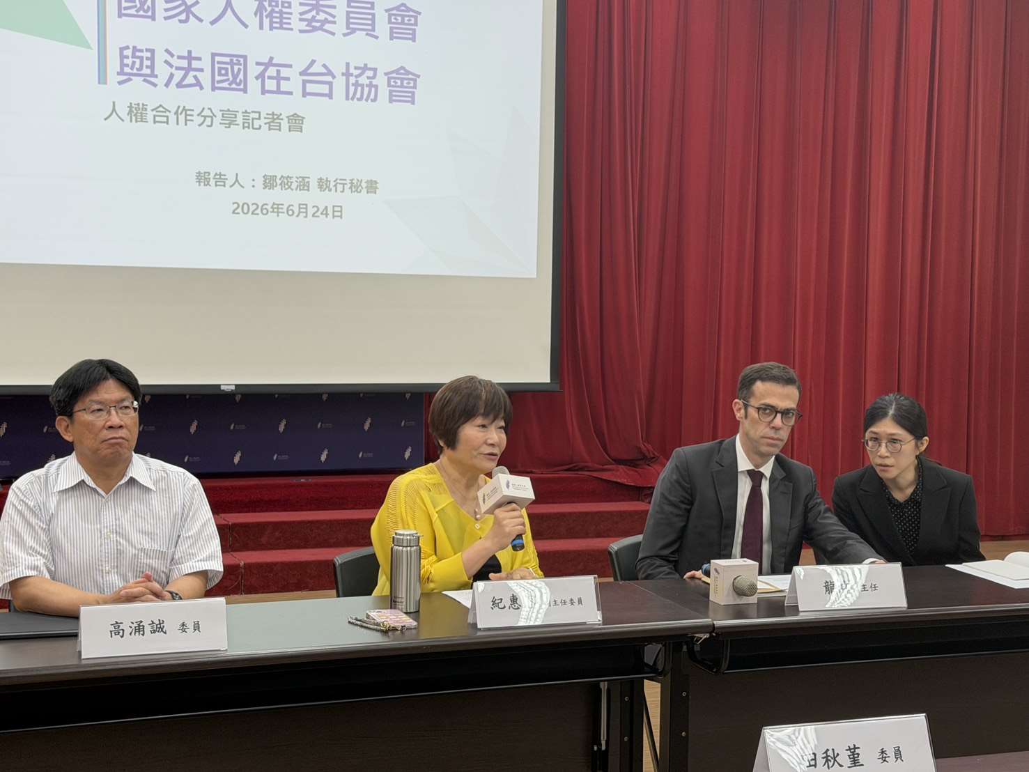 Discussion entre la Commission nationale des droits humains et le Bureau français de Taipei (BFT) autour de l’expérience de la France dans l’abolition de la peine de mort (Photo CNA)