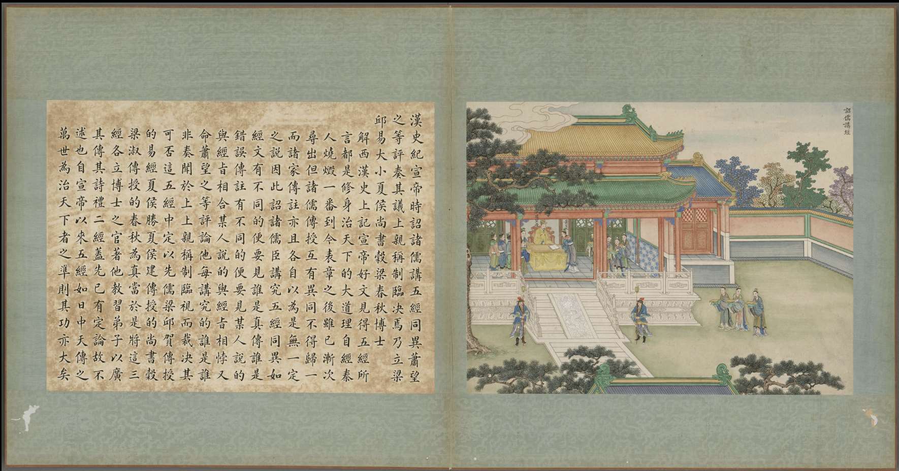 Image 2: Leçons illustrées pour l’empereur - Ordre impérial aux confucianistes de commenter les Classiques (source MNP)