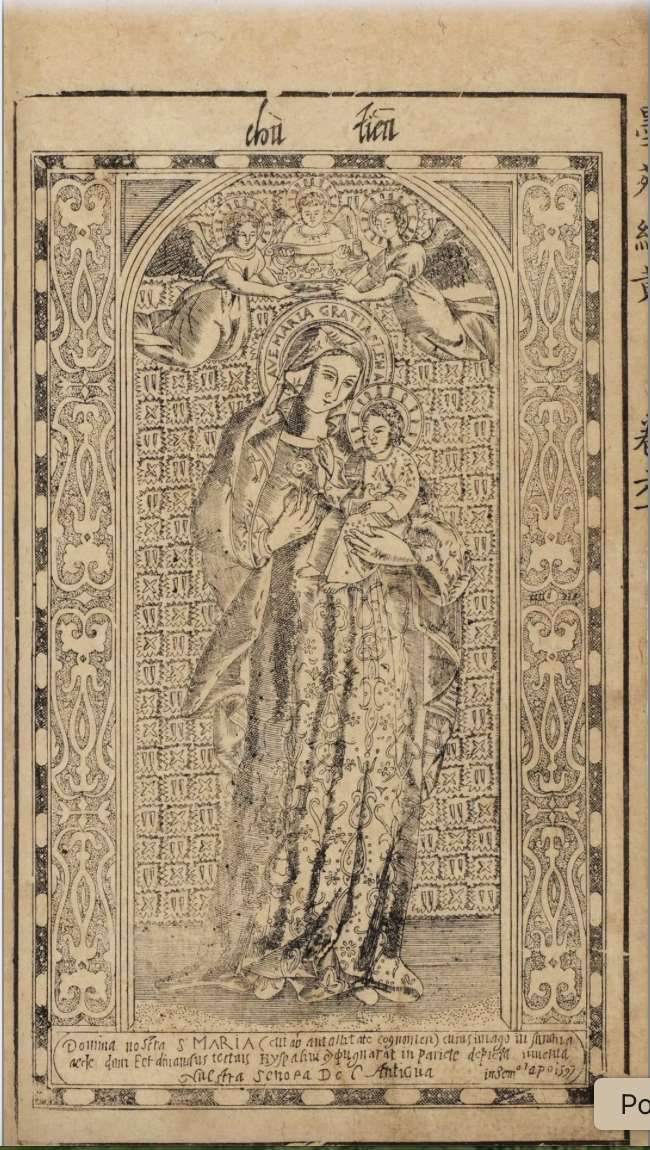 Image 2: Gravure de la Vierge à l'Enfant, issue du Jardin de l'encre de la famille Cheng (source MNP)