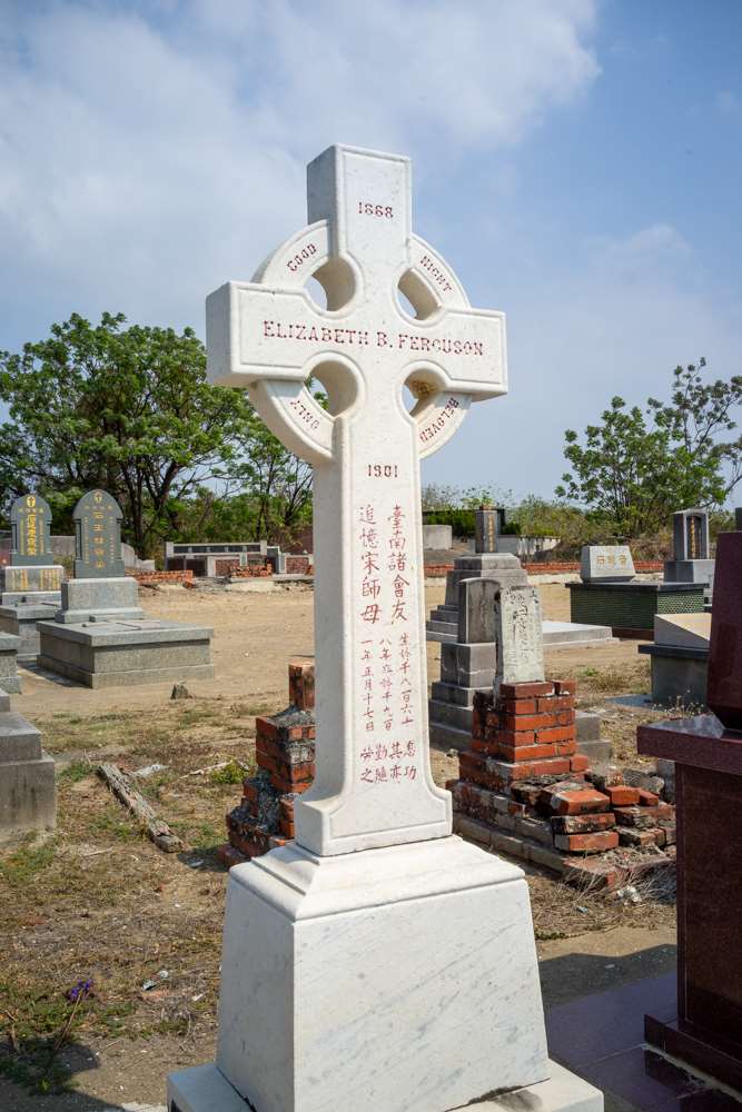 Tombe de la missionnaire presbytérienne et médecin Elizabeth Blackburn Christie, carré chrétien du cimetière de Nanshan à Tainan (photo : Sasa / RTI)