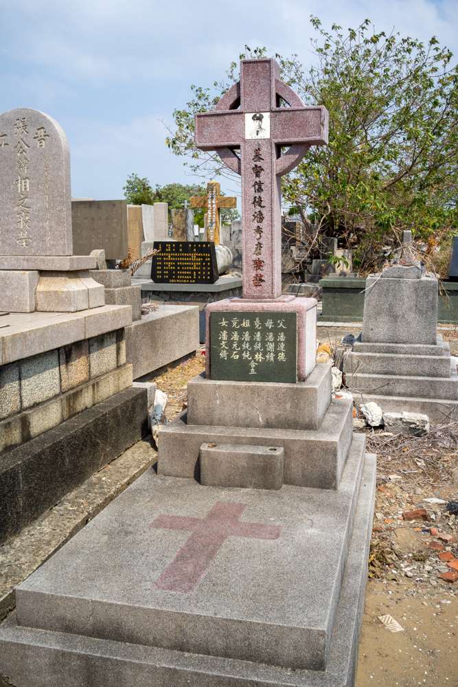 Carré chrétien du cimetière de Nanshan à Tainan (photo : Sasa / RTI)