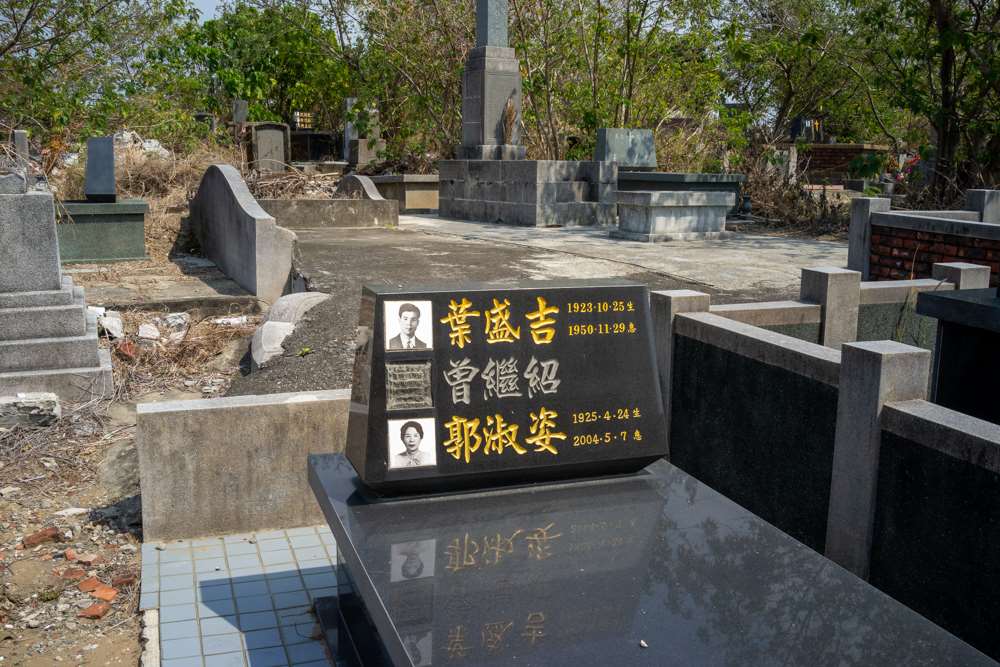 Tombe de Ye Sheng-chi (et de sa famille), victime de la terreur blanche en 1950, carré chrétien du cimetière de Nanshan à Tainan (photo : Sasa / RTI)