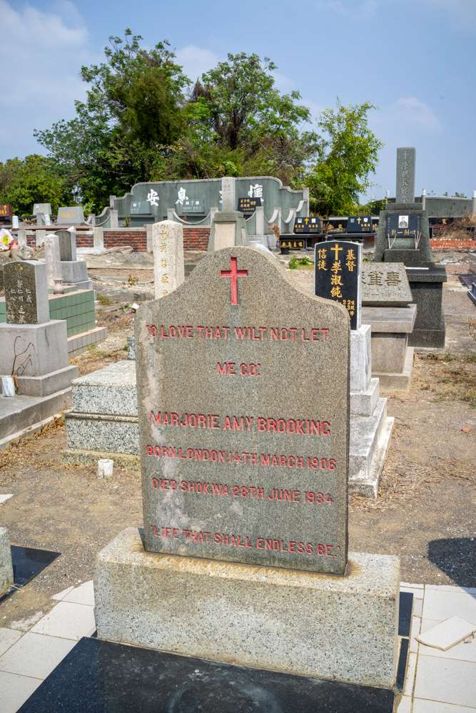 Tombe de la missionnaire presbytérienne et infirmière Marjorie Amy Brookings, sur laquelle il est écrit une phrase qu'elle a prononcée, affirmant que par amour pour Taïwan, elle voulait y mourir. Carré chrétien du cimetière de Nanshan à Tainan (photo : Sasa / RTI)