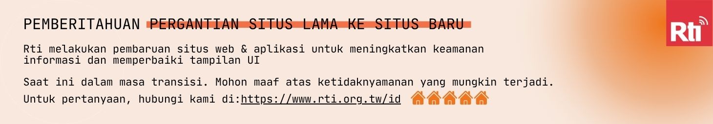 圖:Rti