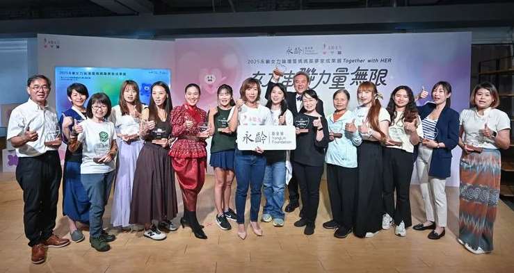 Presentasi Hasil Program “Membangun Impian Ibu-ibu” yang bertemakan “Together with HER” yang digelar Yayasan YongLin digelar di Taman Budaya dan Kreatif Huashan 1914.