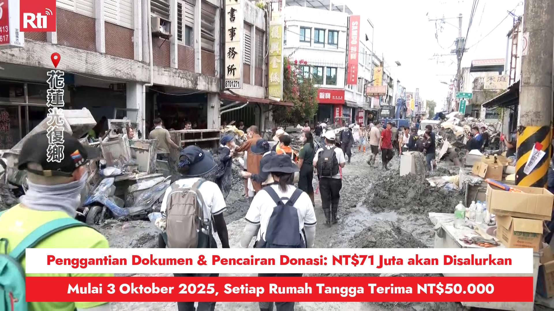 Penggantian Dokumen & Pencairan Donasi: NT$71 Juta Akan Disalurkan, Mulai 3 Oktober 2025, Setiap Rumah Tangga Terima NT$50.000 (Foto: RtiSI)