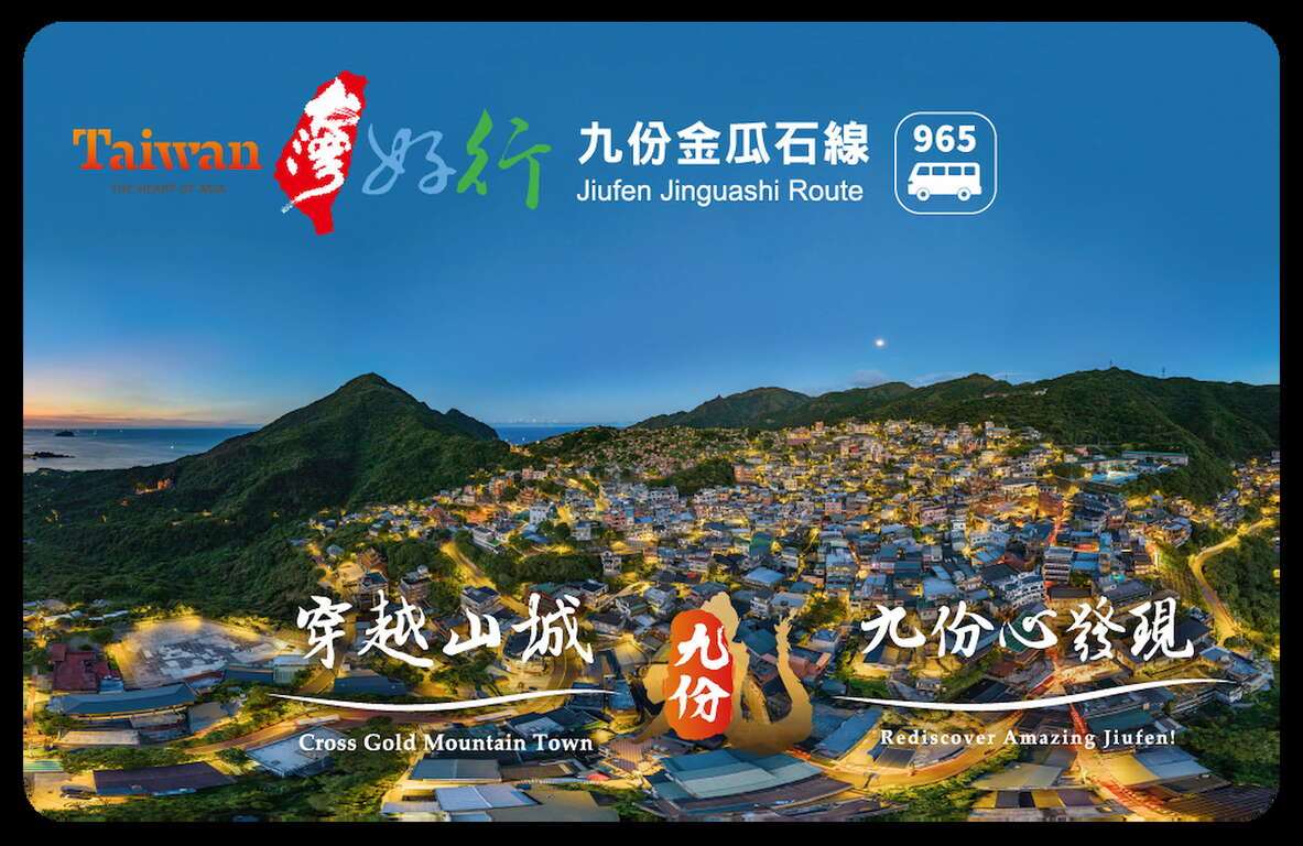 promosi pariwisata hijau -Jalur "Taiwan Travel 965 - Jiufen Jinguashi" di Kota New Taipei (foto: Dinas Pariwisata Pemkot New Taipei)