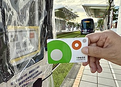 Kementerian Perhubungan Umumkan Peluncuran TPASS2.0+: Diskon 15% untuk Bus Antar Kota Jarak Menengah hingga Jauh, 50% Selama Libur Panjang (CNA)