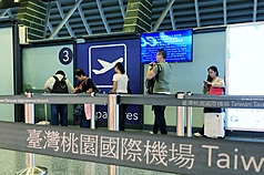Peringatan Penting yang Akan Naik Pesawat Keluar Taiwan! Bandara Taoyuan Prediksi 1,51 Juta Penumpang Selama Libur Panjang, Disarankan Check-in Lebih Awal (CNA)
