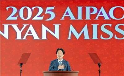 Presiden Lai Ching-te hadir dalam acara makan malam yang diselenggarakan oleh AIPAC pada 27 Oktober.(Foto: Istana Presiden)