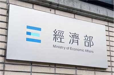 Ditjen Energi Kementerian Perekonomian menggelar konferensi pers untuk menjelaskan pembersihan panel fotovoltaik yang rusak telah selesai  (foto: arsip Rti)