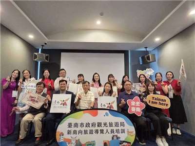 (foto: Pemkot Tainan)