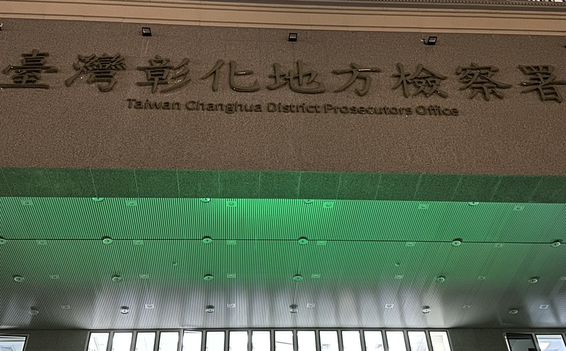 Kasus Telur Friponil di Changhua, Penanggung Jawab Toko Telur Longzhong dengan Jaminan Tahanan Luar NT$200.000 (foto: CNA)