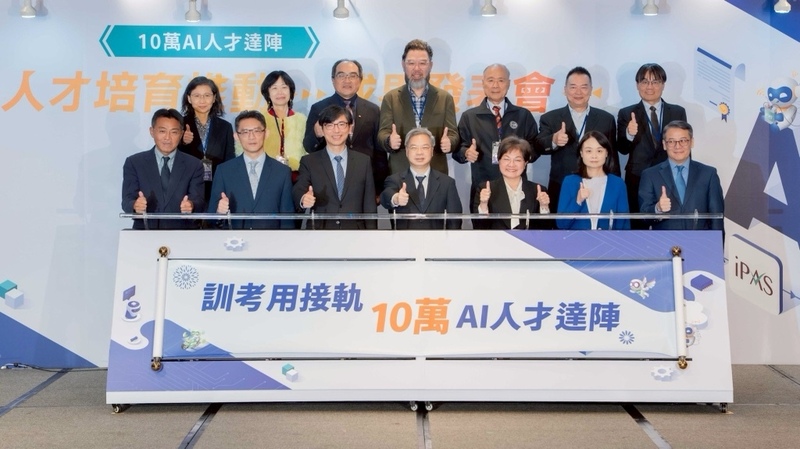 Kemenko umumkan pelatihan SDM bertalenta AI menembus 100.000 Orang/ Kali (foto: Kemenko)