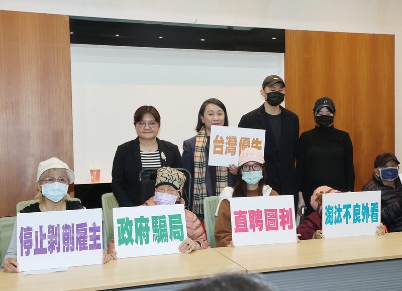 Asosiasi pemberi kerja (IAFED) mengajukan 5 tuntutan kepada MOL, menilai sistem perekrutan langsung DHSC merugikan keluarga majikan penyandang disabilitas. 