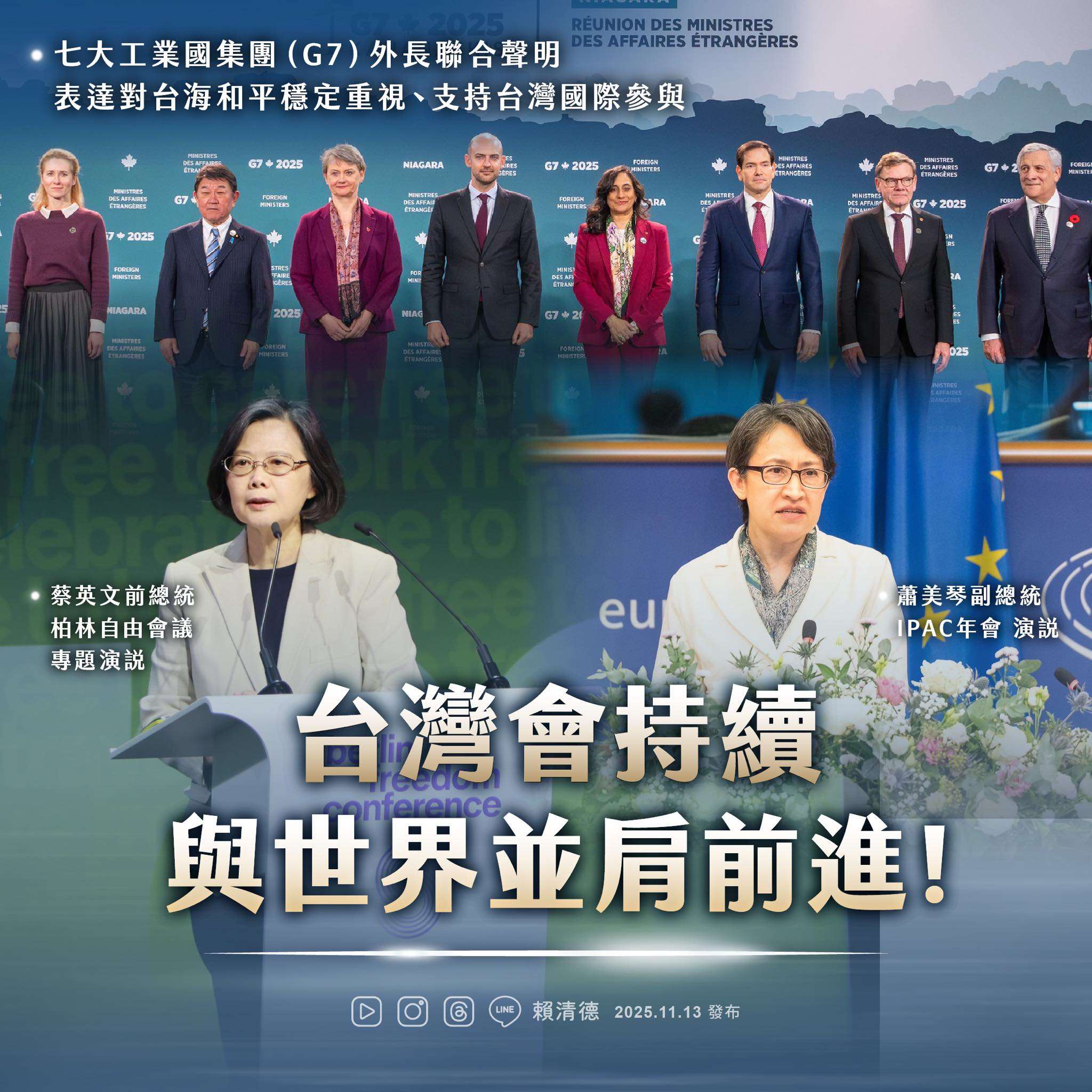 (Foto: Lai Ching-te FB)