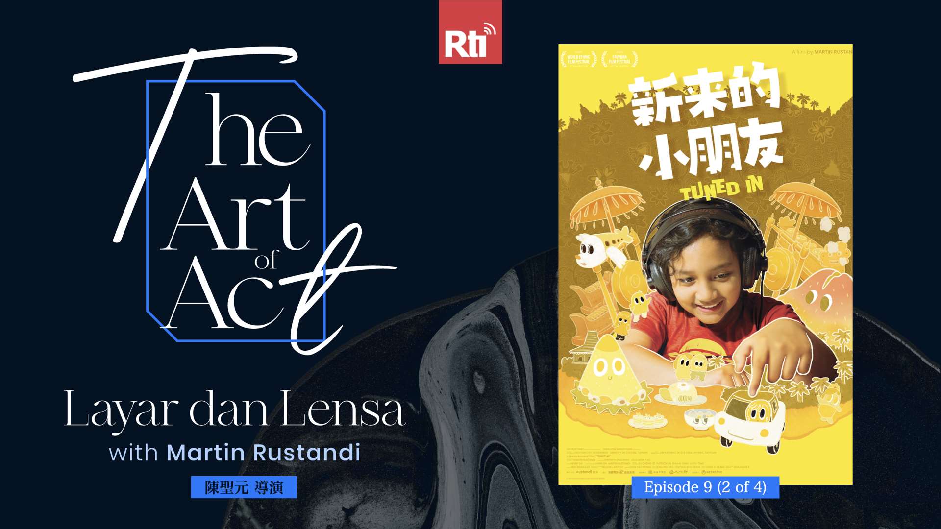 陳聖元 導演_節目_taa_v2_cp_ep9_2of4