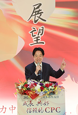 Presiden Lai Harap Kerja Sama Pemerintah dan Swasta Bantu Perusahaan Hadapi Tantangan Transformasi Ekonomi (CNA)
