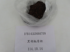 MD
越南黑胡椒被檢出蘇丹紅
食藥署11日公布邊境檢驗不合格名單，有2批越南黑
胡椒被檢出致癌物「蘇丹紅」，這次違規輸入業者名
單出現曾進口中國蘇丹紅辣椒粉的屢犯。
（食藥署提供）
 中央社記者陳婕翎傳真　114年11月11日
