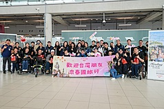 TF
台身障旅客赴泰旅行　當地官員接機
泰國觀光局和泰國旅遊觀光協會高層18日接待來自台
灣的29名身障旅客，盼藉此提升泰國的旅遊形象。
（泰國觀光局提供）
中央社記者李宗憲曼谷傳真　114年11月20日
