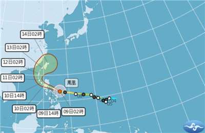 Ancaman Taifun Fung-Wong Menguat: Berpotensi Jadi 'Raja Taifun' dan Siap Uji Kekuatan Taiwan   (CWA)