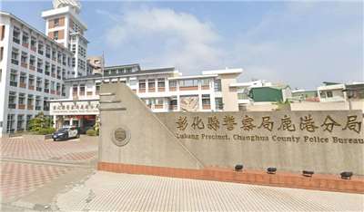 Tragedi Lukang: Hanya Karena Obrolan, Pria 56 Tahun Tega Habisi Ibu Kandung dengan 58 Tusukan (GOOGLE MAP)