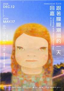 Reservasi Kunjungan Pameran Yoshitomo Nara di Chiayi Dibuka 26 November, Versi Baru “Dead Flower” Tampil Perdana (foto: GACC)