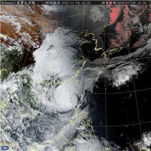 Taifun Fung-wong Mendekat, Peringatan Laut Dikeluarkan Sore Atau Malam Ini (Foto: CWA)