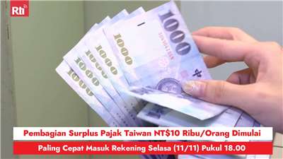Pembagian Surplus Pajak Taiwan NT$10 Ribu/Orang Dimulai, Paling Cepat Masuk Rekening Selasa (11/11) Pukul 18.00 (RtiSI)