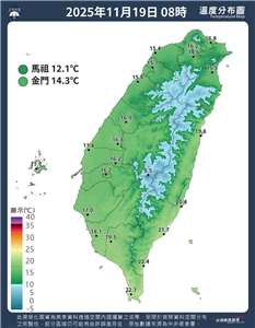 (TyTech Taiwan - Weather Express Facebook)