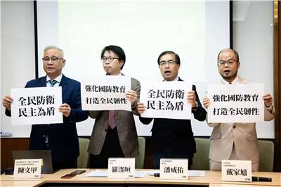 Taiwan North Society pada 11 November mengadakan konferensi pers di Yuan Legislatif (foto: Yang Jen-hsiang楊仁翔)