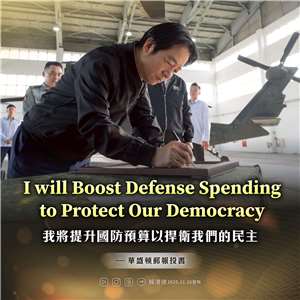 Tulisan Presiden Lai Terkait Penguatan Pertahanan Dimuat di Media AS, Pensiunan Militer AS: Layak Didukung Sepenuhnya (FB Lai Ching-te)