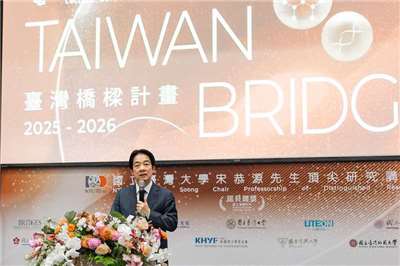 "Program Jembatan Taiwan" Diluncurkan, Presiden Lai Serukan Dialog untuk Menemukan Solusi atas Perubahan Global