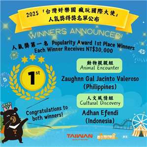 Pemenang pertama dalam acara “Duta Wisata Taman Bermain Taiwan Fun Play” 2025 (foto: Dirjen Pariwisata Taiwan)