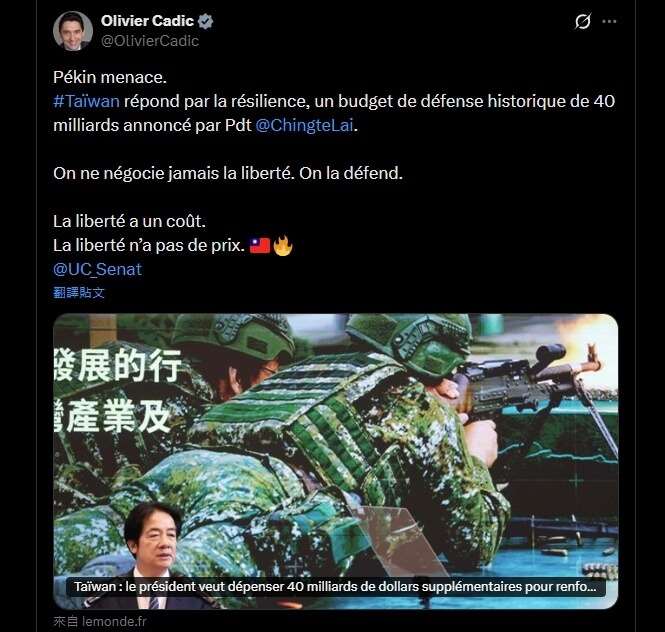 Unggahan Senator  Prancis Olivier Cadic di media sosial X menyebut, Presiden Lai Ching-te mengumumkan dana anggaran pertahanan senilai $40 miliar untuk menghadapi ancaman dari Beijing. ( sumber: media sosial X)