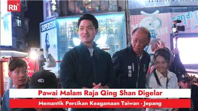 Pawai Malam Raja Qing Shan Digelar, Memantik Percikan Keagamaan Taiwan - Jepang (RtiSI)