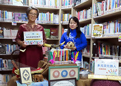 Hari Migran Internasional di Perpustakaan New Taipei Mengundang Teman Migran Perkenalkan Budaya Ibu (CNA)