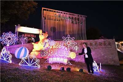 Instalasi lampu di Festival Lentera Changhua "Rody Nino Nino" (foto: FB Wang Hui-mei)