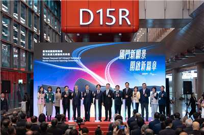 Gerbang Baru Taiwan ke Dunia Resmi Dibuka, Presiden Deklarasikan Babak Baru Penerbangan Nasional  (FLIKCR)